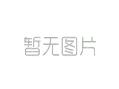 一體化污水處理設(shè)備發(fā)明專利