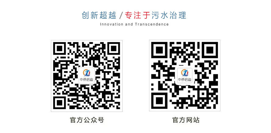 一體化污水處理成套設(shè)備廠家