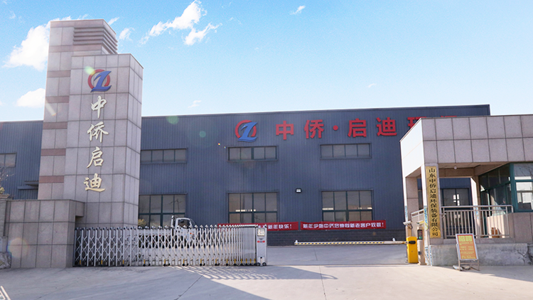 供應一體化成套污水處理設備